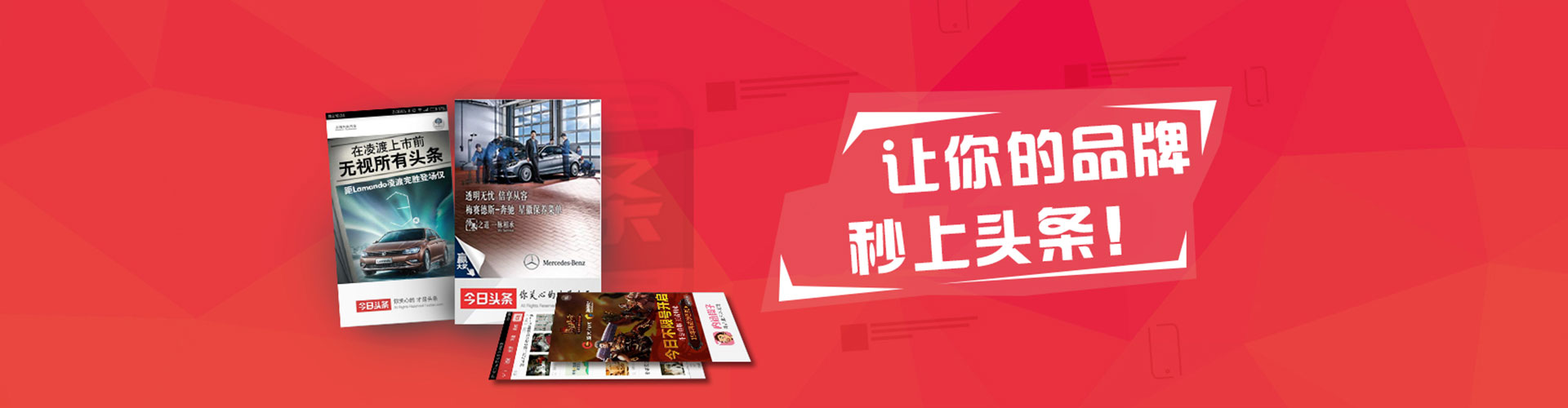 雄安百度推广运营