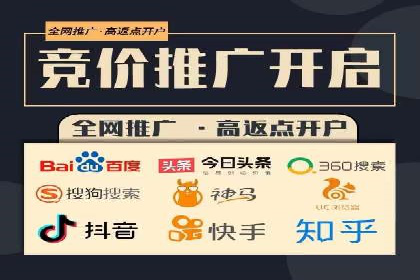 案例分享：百度信息流开户成功经验